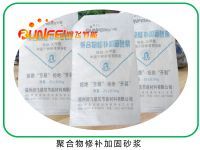 �ۺ������a(b��)�ӹ�ɰ�{